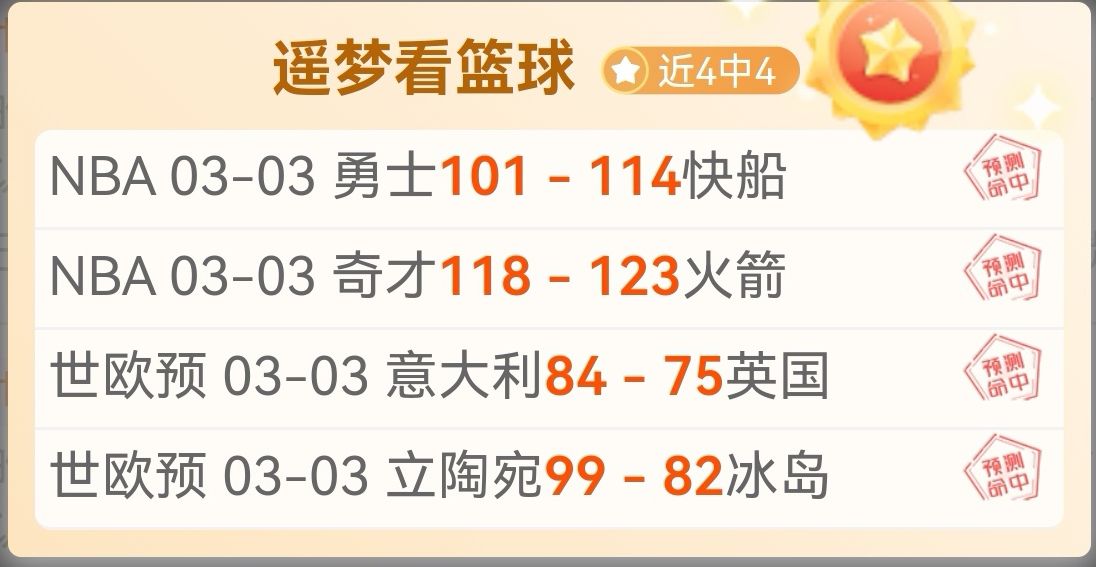 浓眉克內克,特光彩耀眼,立志承载荣,开云体育,开云体育官网,开云体育app,开云体育平台,KAIYUN,SPORTS,kaiyun登录入口