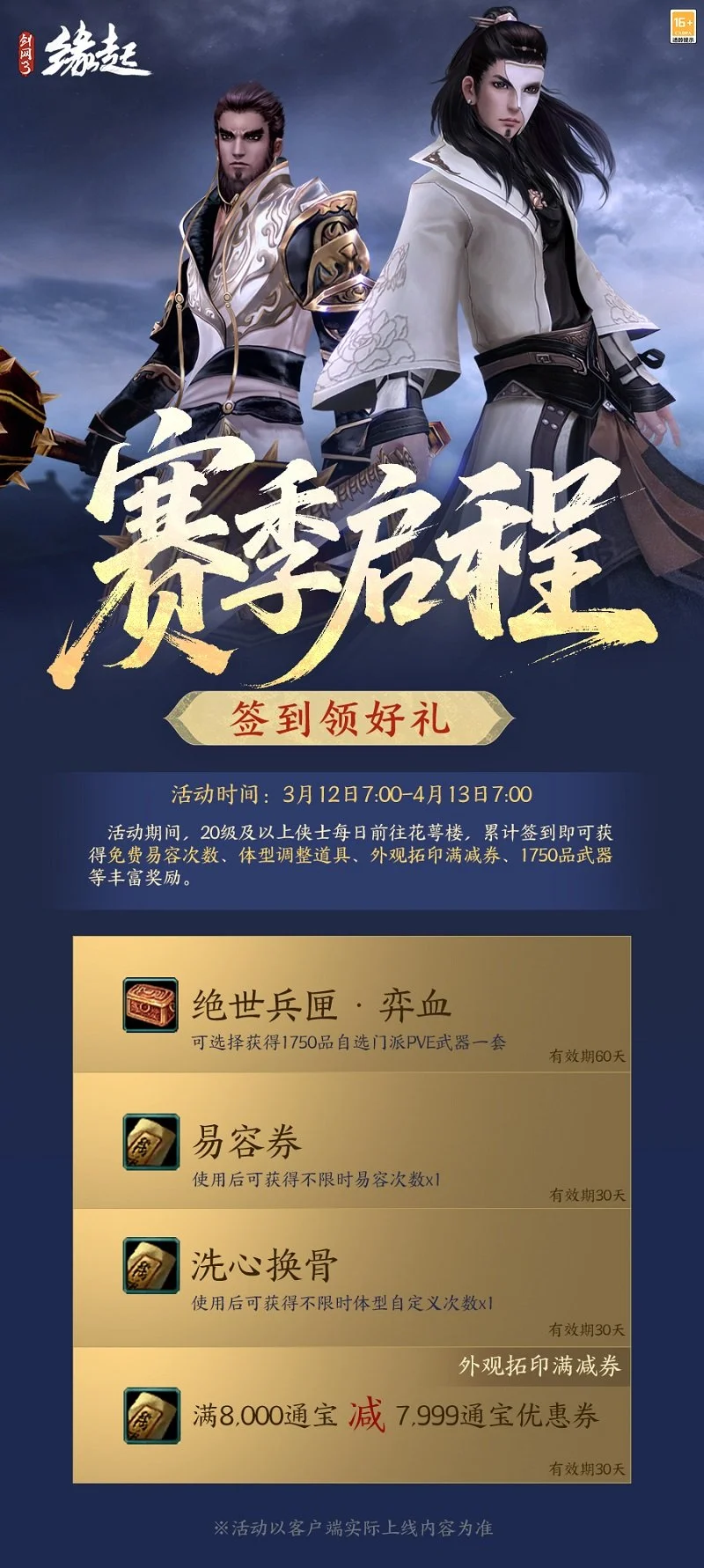 中国队亚冬,会冰壶混双,无缘决赛,开云体育,开云体育官网,开云体育app,开云体育平台,KAIYUN,SPORTS,kaiyun登录入口