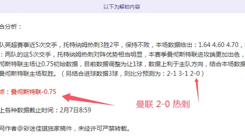 中国青少年足球从亚洲二流起步，迈向一流路在脚下，全民共助势在必行