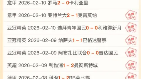 客场逆袭大作战！德瓦FC能否力挽狂澜，8射3中赢下生死战？
