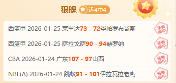 李源一中超,征程迈过,书写璀璨新,开云体育,开云体育官网,开云体育app,开云体育平台,KAIYUN,SPORTS,kaiyun登录入口