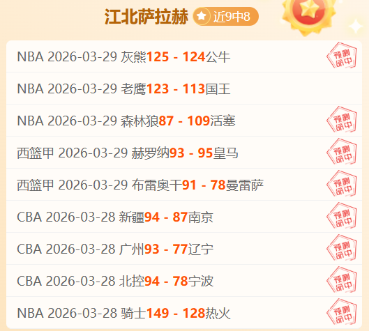 赖扬主场迎,战分析,大乐透期号,开云体育,开云体育官网,开云体育app,开云体育平台,KAIYUN,SPORTS,kaiyun登录入口