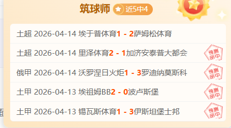 卡塔尔亚锦,赛半决赛,约旦对阵韩,开云体育,开云体育官网,开云体育app,开云体育平台,KAIYUN,SPORTS,kaiyun登录入口