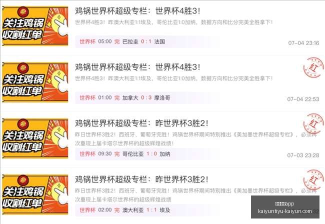 开云体育,开云体育app,开云体育App官网,开云体育App官网,开云体育下载,开云体育直播,开云体育入口,开云体育平台