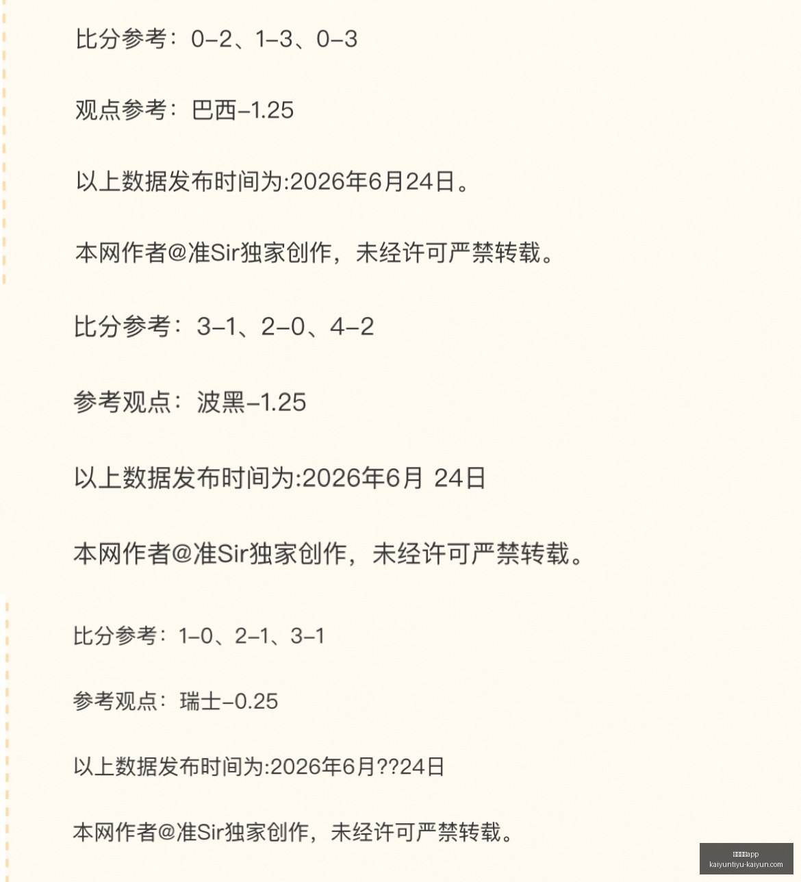 开云体育,开云体育app,开云体育App官网,开云体育App官网,开云体育下载,开云体育直播,开云体育入口,开云体育平台
