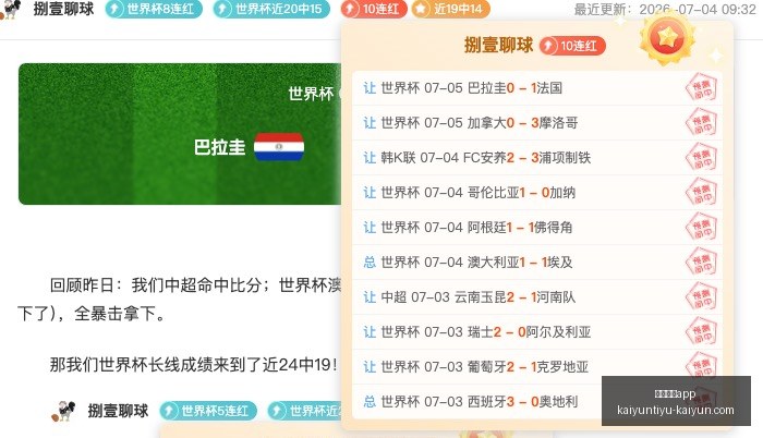 开云体育,开云体育app,开云体育App官网,开云体育App官网,开云体育下载,开云体育直播,开云体育入口,开云体育平台