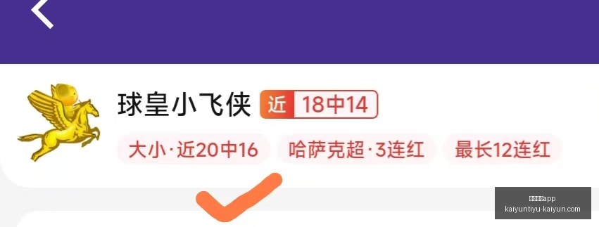 开云体育,开云体育app,开云体育App官网,开云体育App官网,开云体育下载,开云体育直播,开云体育入口,开云体育平台
