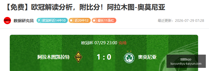 开云体育,开云体育app,开云体育App官网,开云体育App官网,开云体育下载,开云体育直播,开云体育入口,开云体育平台