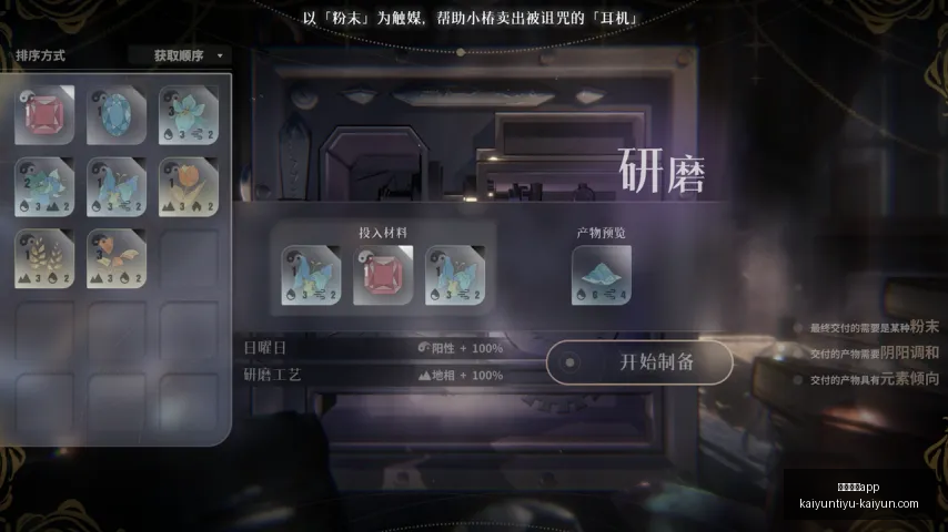 开云体育,开云体育app,开云体育App官网,开云体育App官网,开云体育下载,开云体育直播,开云体育入口,开云体育平台