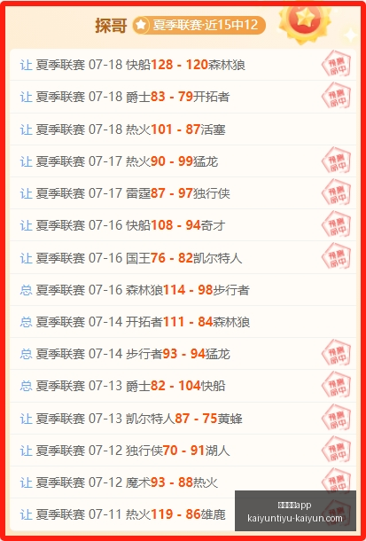 开云体育,官网突发变,动引发关注,开云体育App官网,开云体育下载,开云体育直播,开云体育入口,开云体育平台