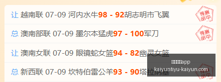 开云体育,开云体育app,开云体育App官网,开云体育App官网,开云体育下载,开云体育直播,开云体育入口,开云体育平台