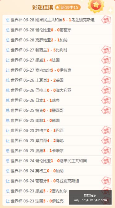 开云体育,开云体育app,开云体育App官网,开云体育App官网,开云体育下载,开云体育直播,开云体育入口,开云体育平台
