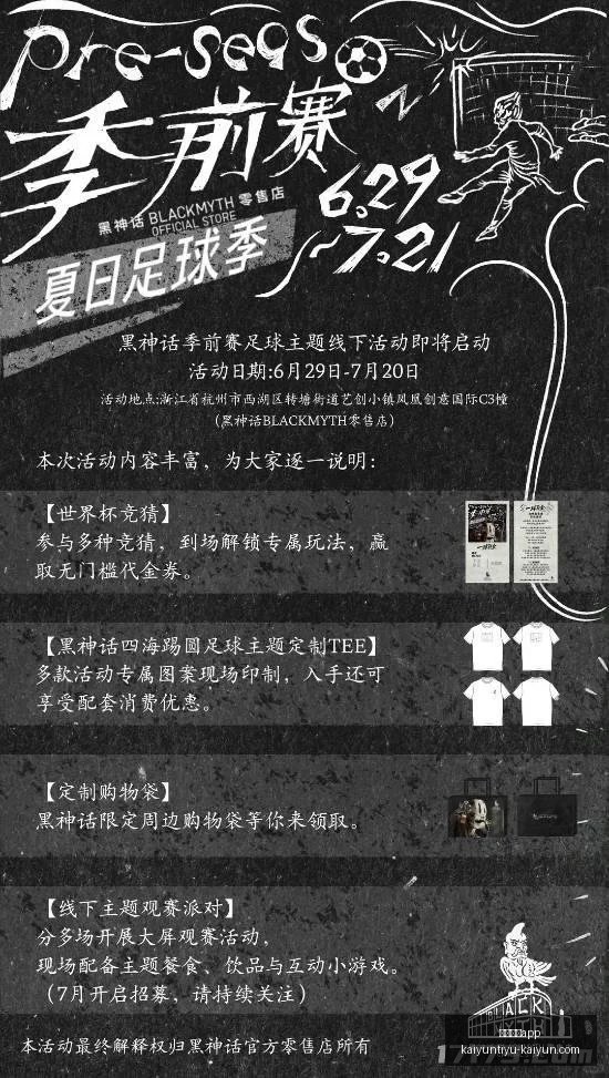 开云体育,开云体育app,开云体育App官网,开云体育App官网,开云体育下载,开云体育直播,开云体育入口,开云体育平台