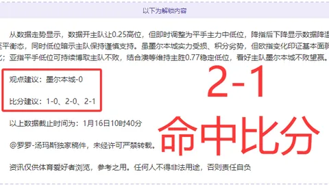 开云体育app 资讯 102132 one