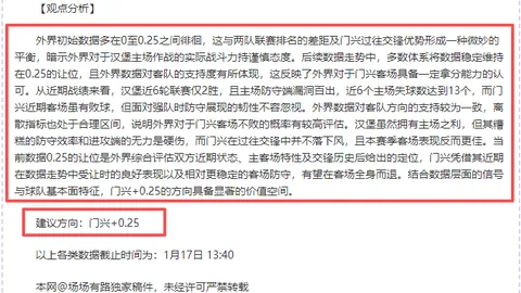 苏丹主权委员会主席公布成立过渡政府计划