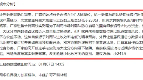 【2026BWF盛事揭晓】官方赛程全览+运彩攻略，赛季赢球指南！