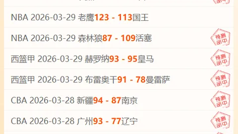 拉努斯小组赛首胜展望：专家解析VS阿拉维策略