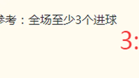 开云体育 115620 3