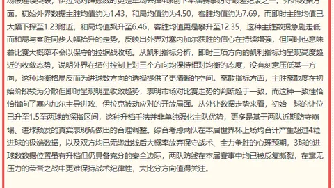 开云体育，开云体育平台， 120659 79