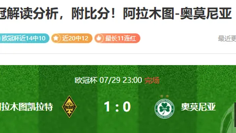 开云体育，开云体育平台， 134308 7