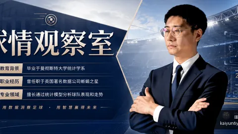 开云体育app开云体育App官网数据冲到135027引发