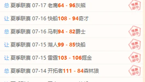 开云体育 141102 7