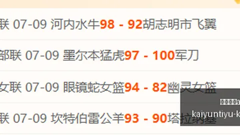 开云体育，开云体育App官网， 141101