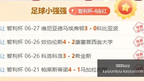 中超射手榜王钰栋独占鳌头国足首发阵容即将揭晓